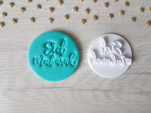 Eid Mubarak Embosser Stamp Style 3 | Cookie Biscuit Pottery Stamp |