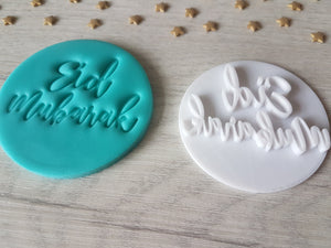 Eid Mubarak Embosser Stamp Style 3 | Cookie Biscuit Pottery Stamp |