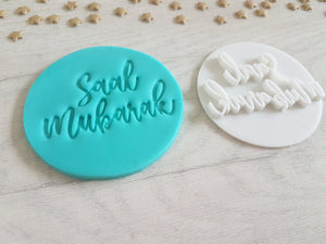 Saal Mubarak Embosser Stamp | Cake Cookie Biscuit Pottery Stamp |